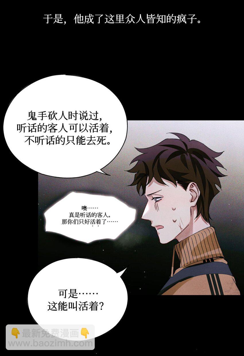 59 娃娃=村民7
