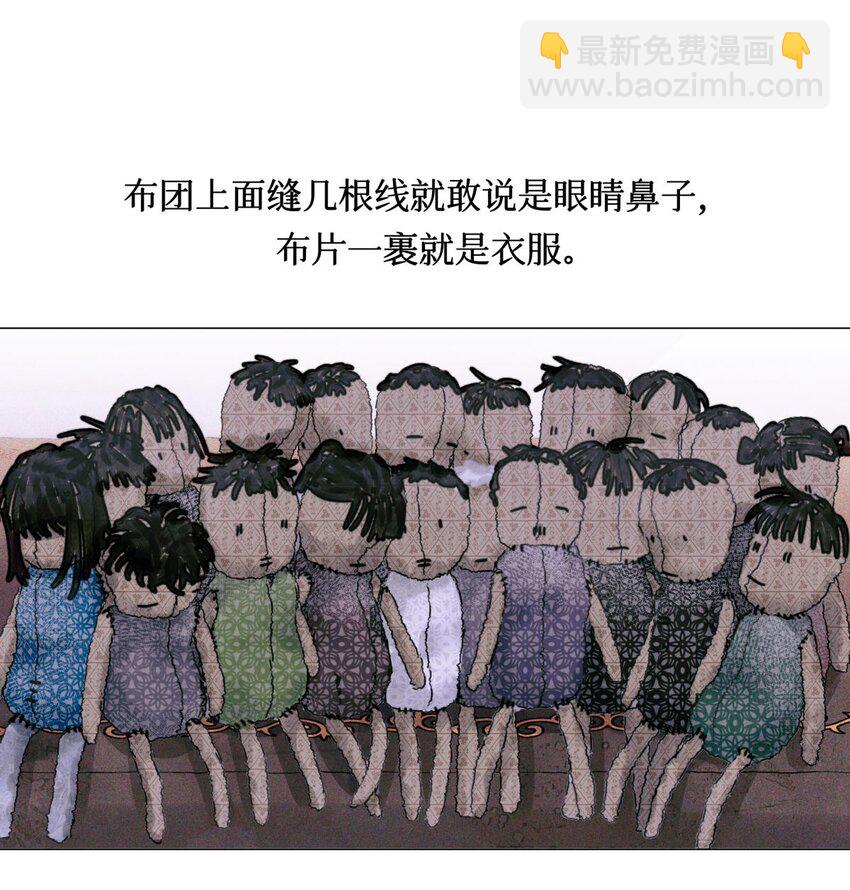 60 送娃娃1