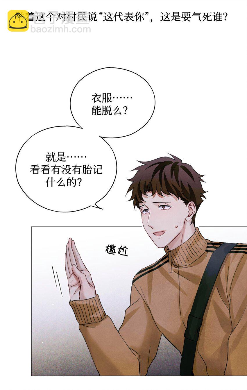 60 送娃娃2