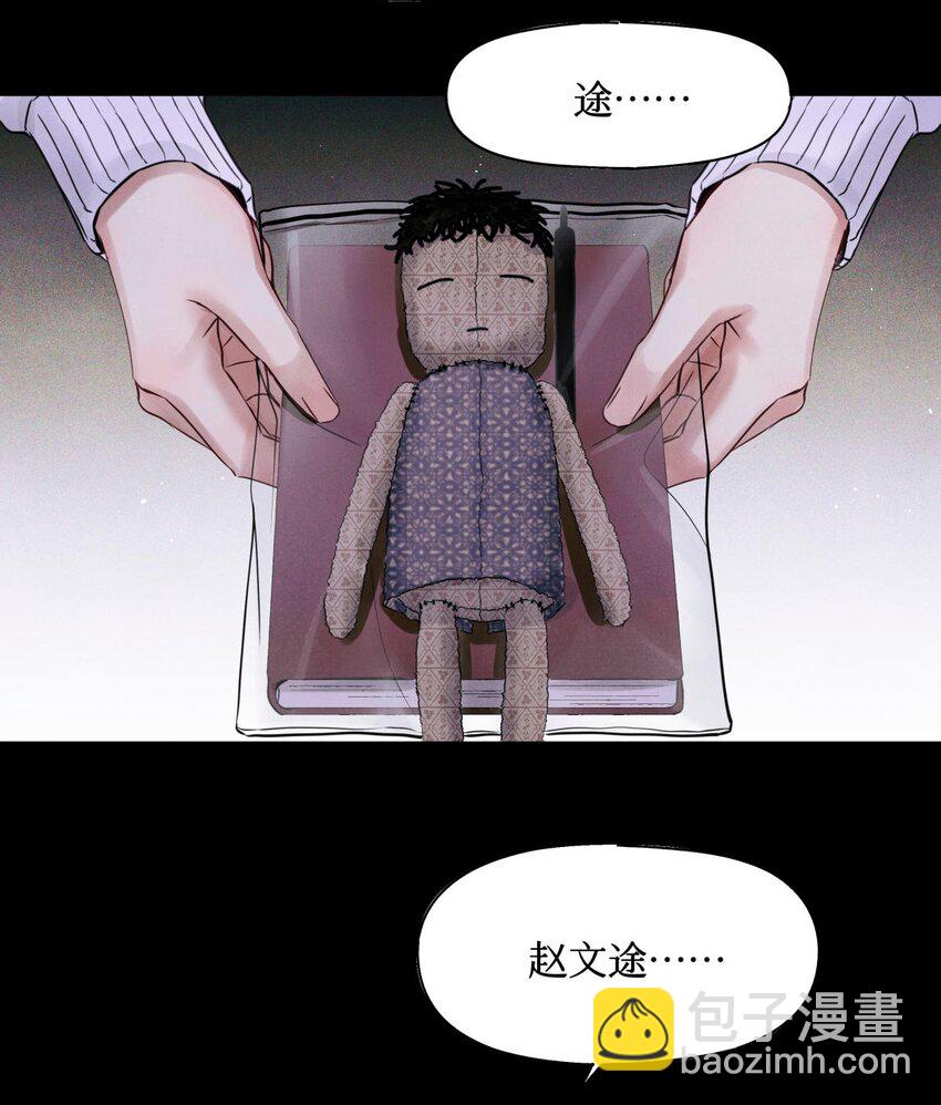 60 送娃娃23