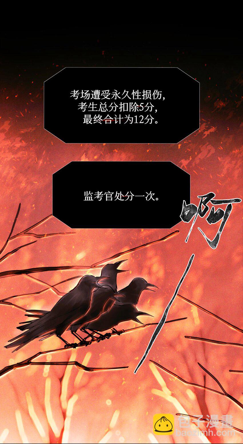 64 劫后余生1
