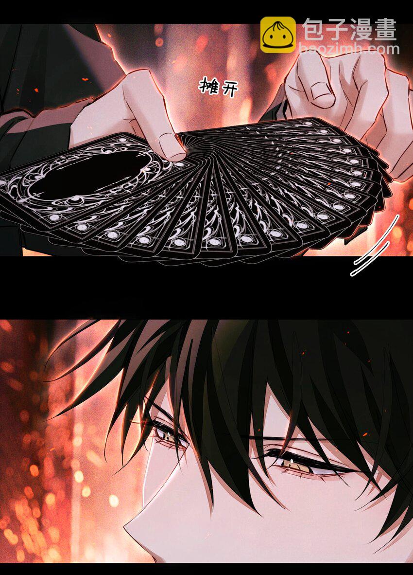 64 劫后余生10