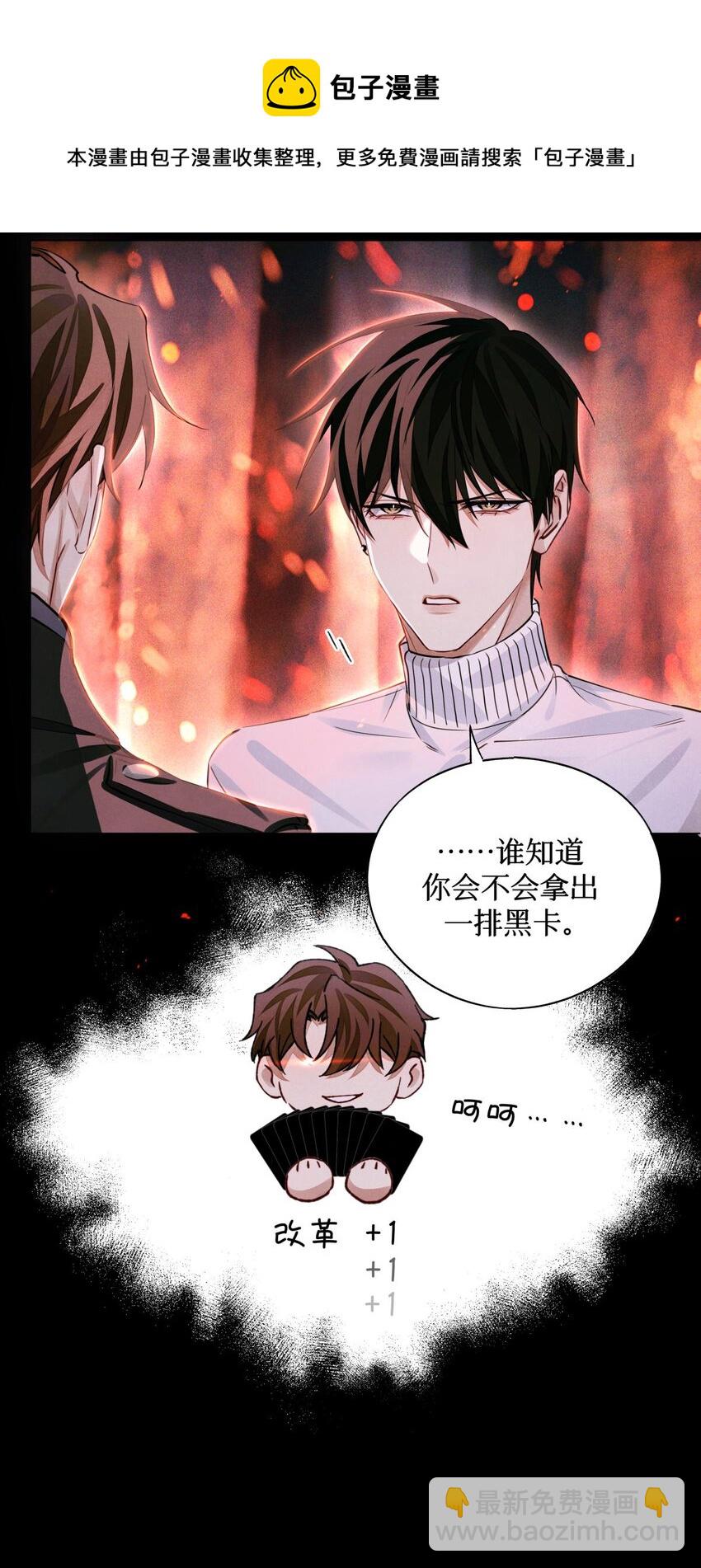 64 劫后余生12
