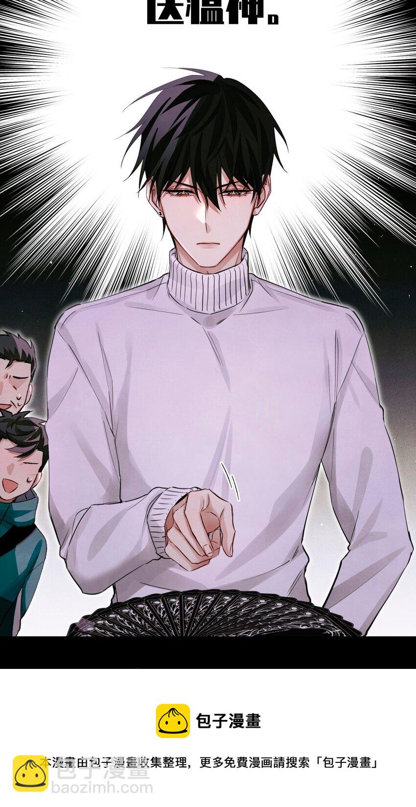 64 劫后余生16