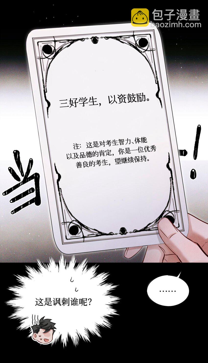 64 劫后余生17