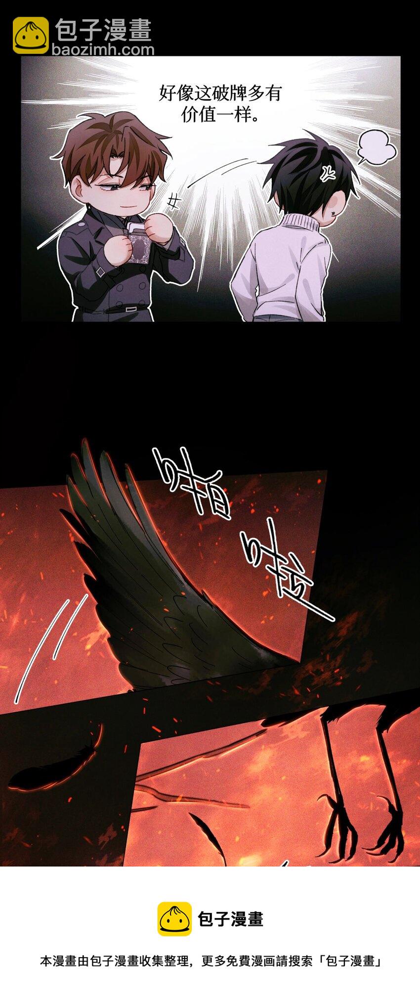 64 劫后余生20