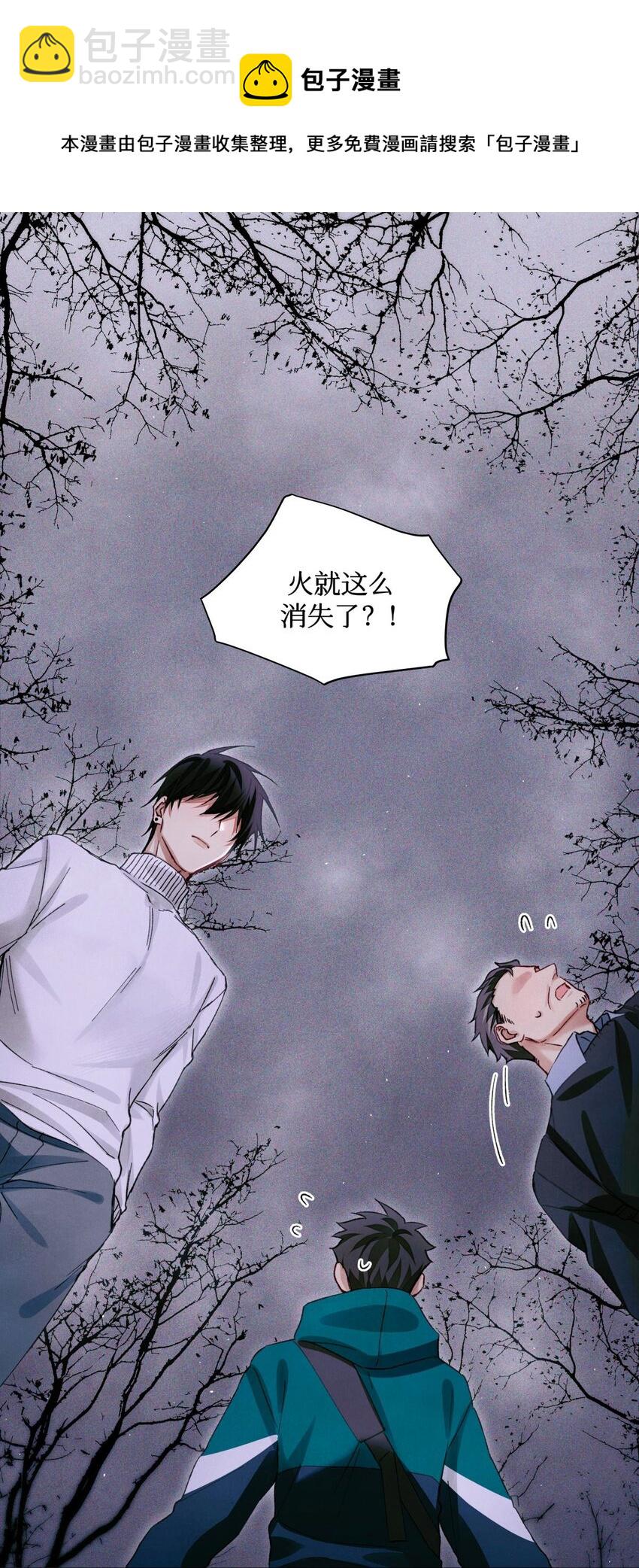 64 劫后余生24