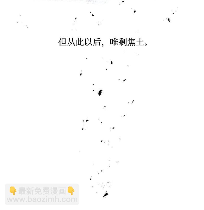 64 劫后余生26