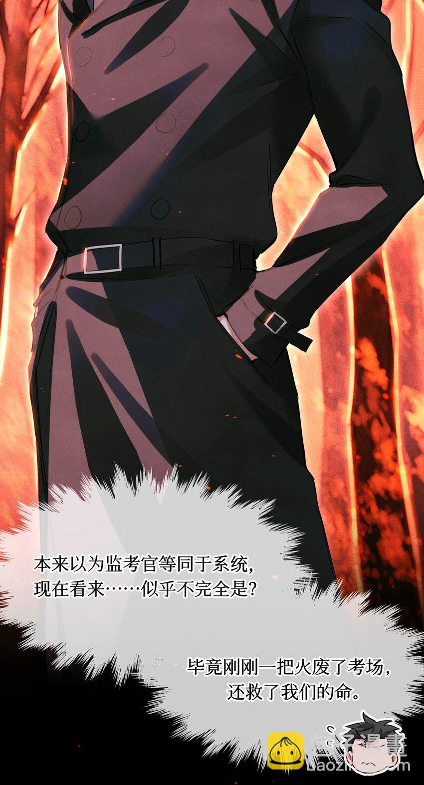 64 劫后余生3