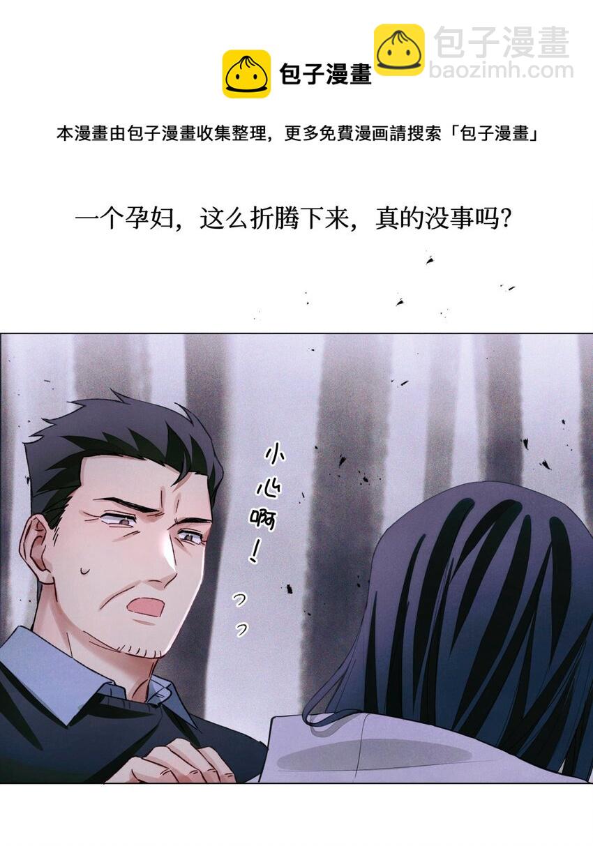 64 劫后余生36