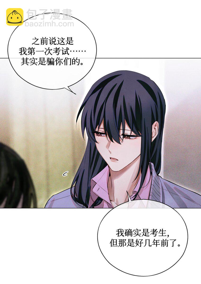 68 不是考生的考生19