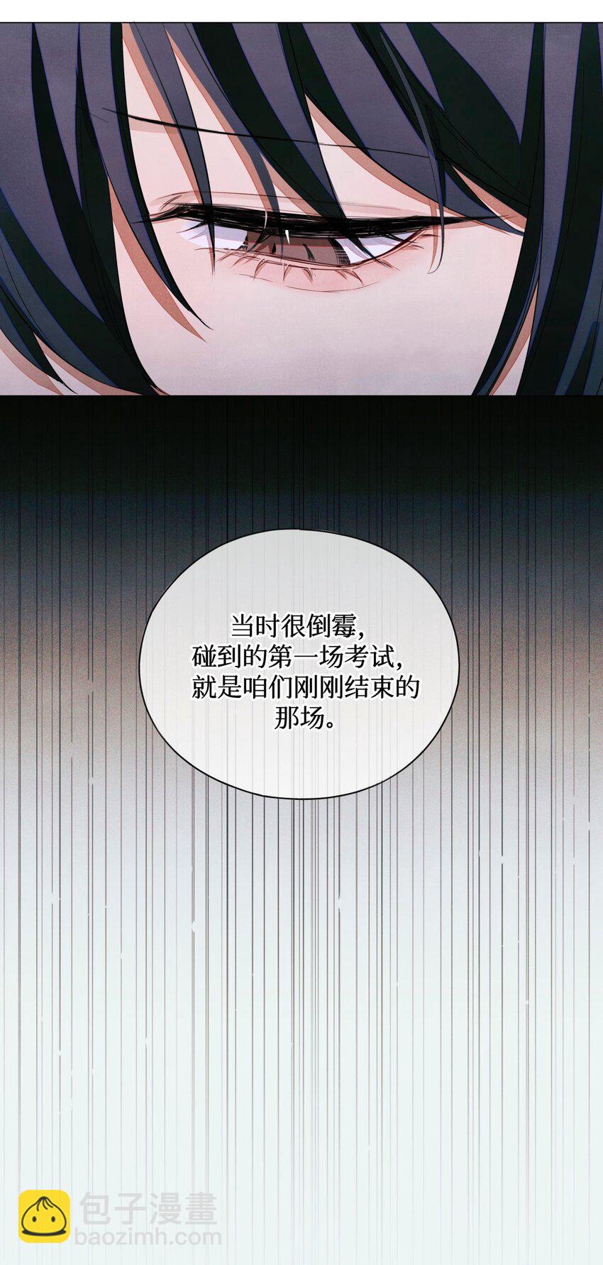 68 不是考生的考生20