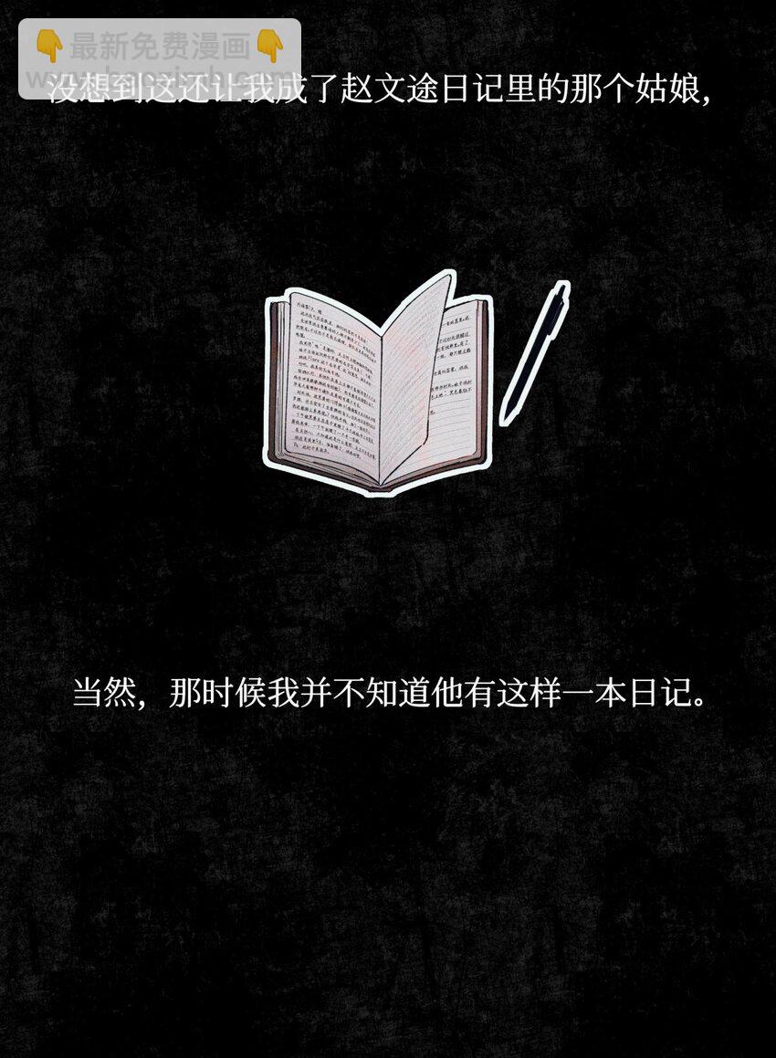 68 不是考生的考生26