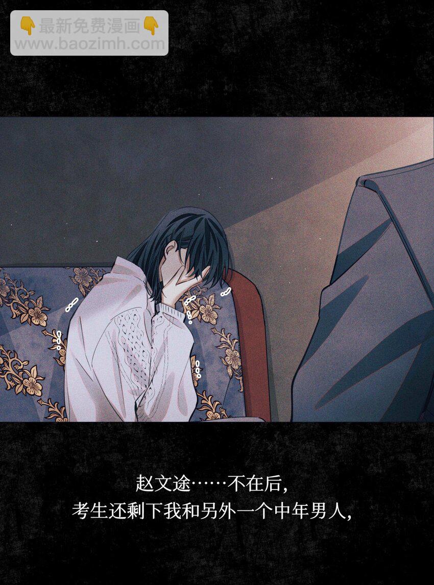 68 不是考生的考生27