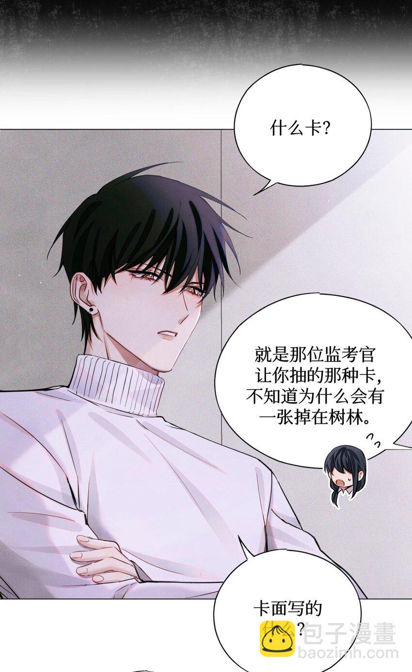 68 不是考生的考生42