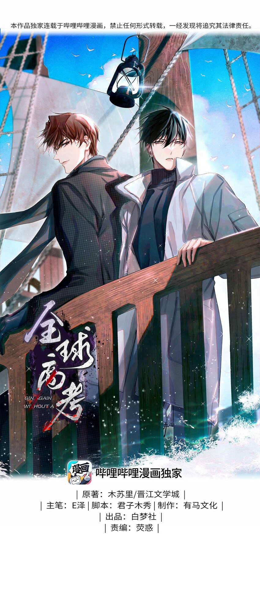 72 等级划分0