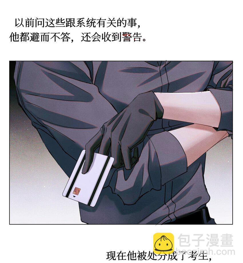 72 等级划分11