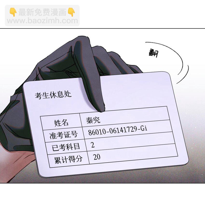 72 等级划分13