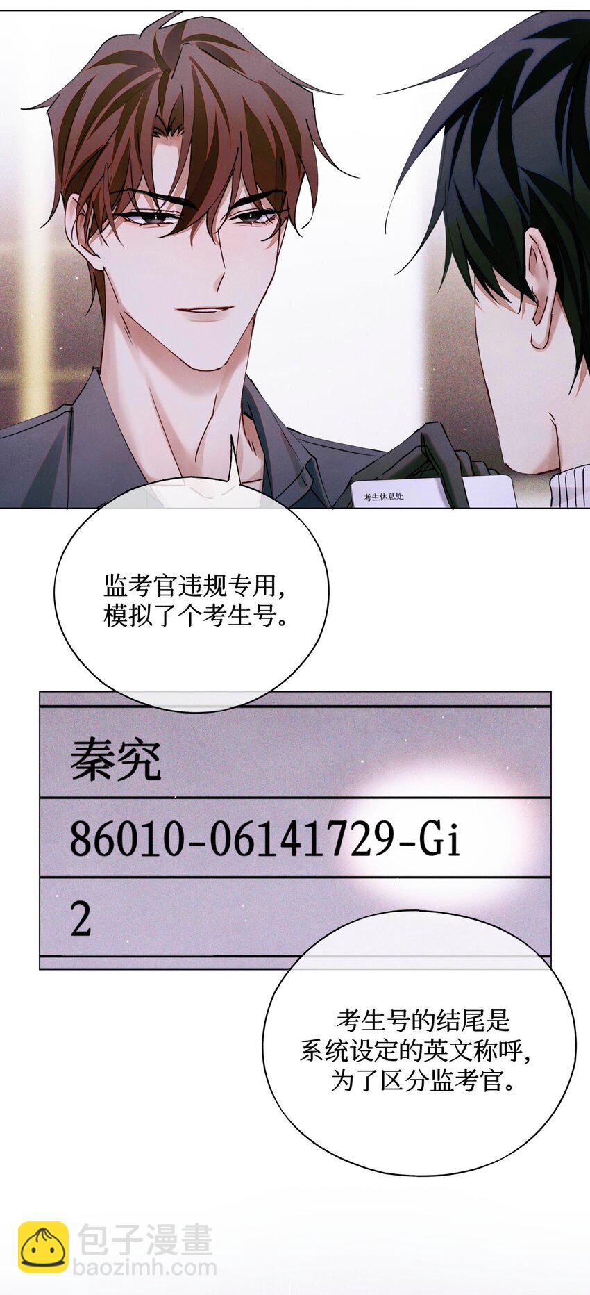 72 等级划分15
