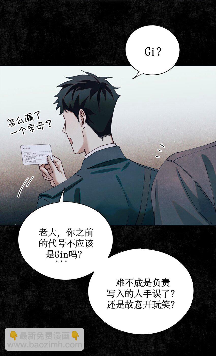 72 等级划分17