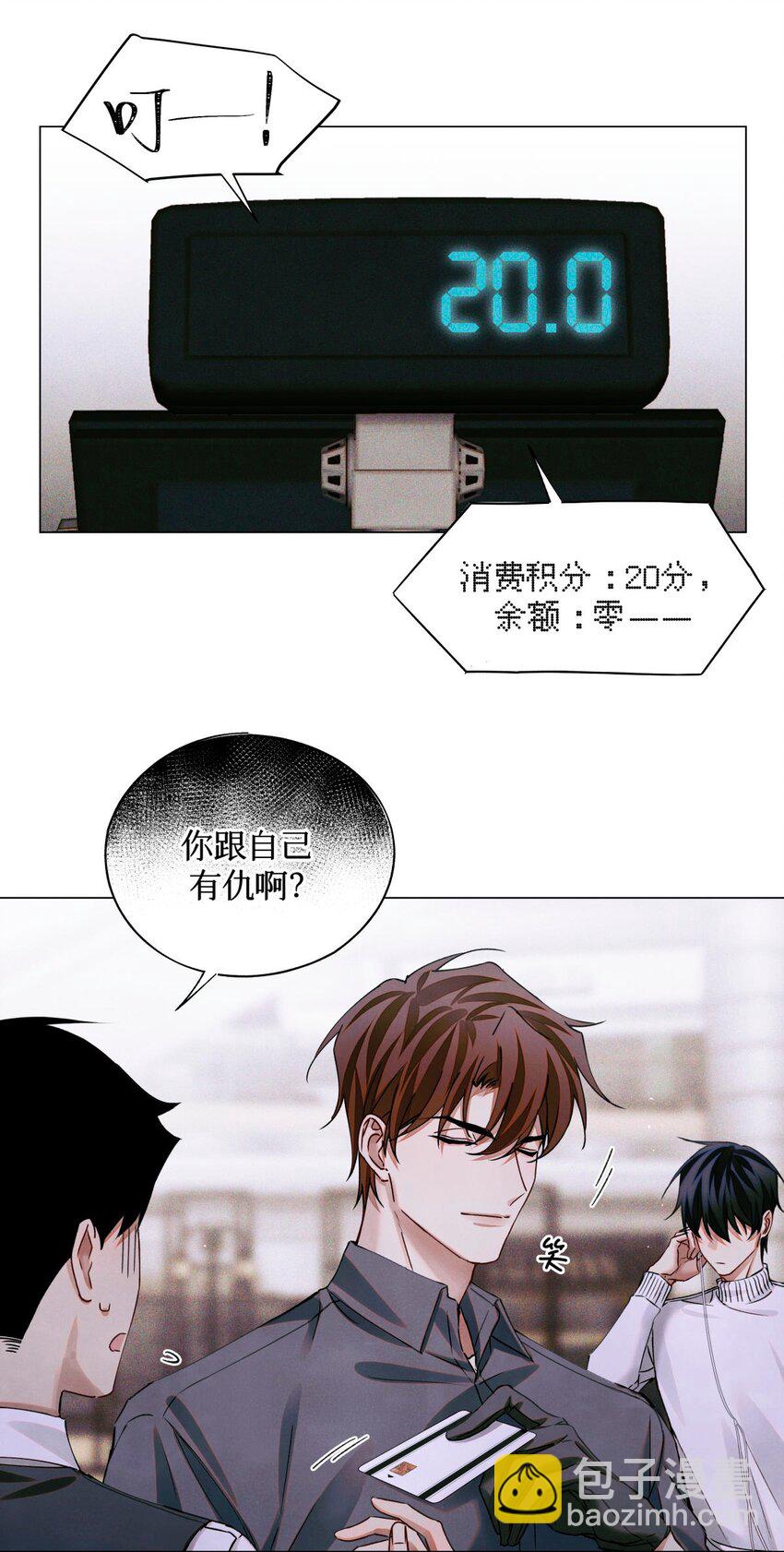 72 等级划分20