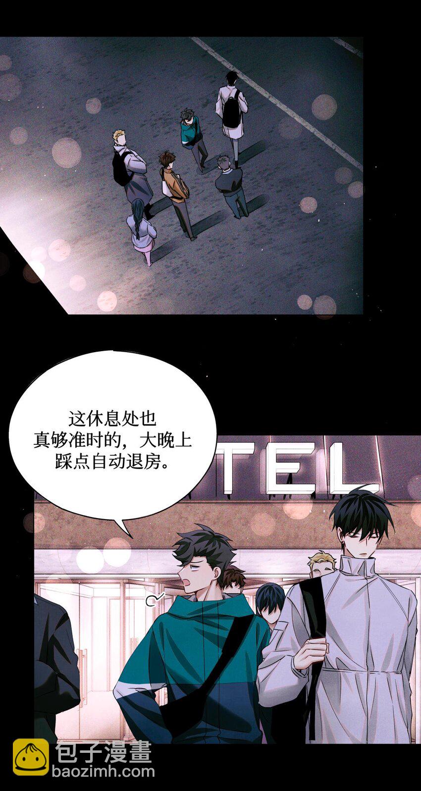 72 等级划分24