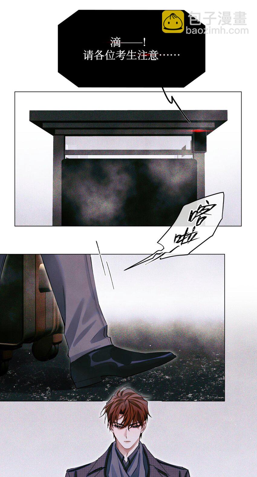 72 等级划分29
