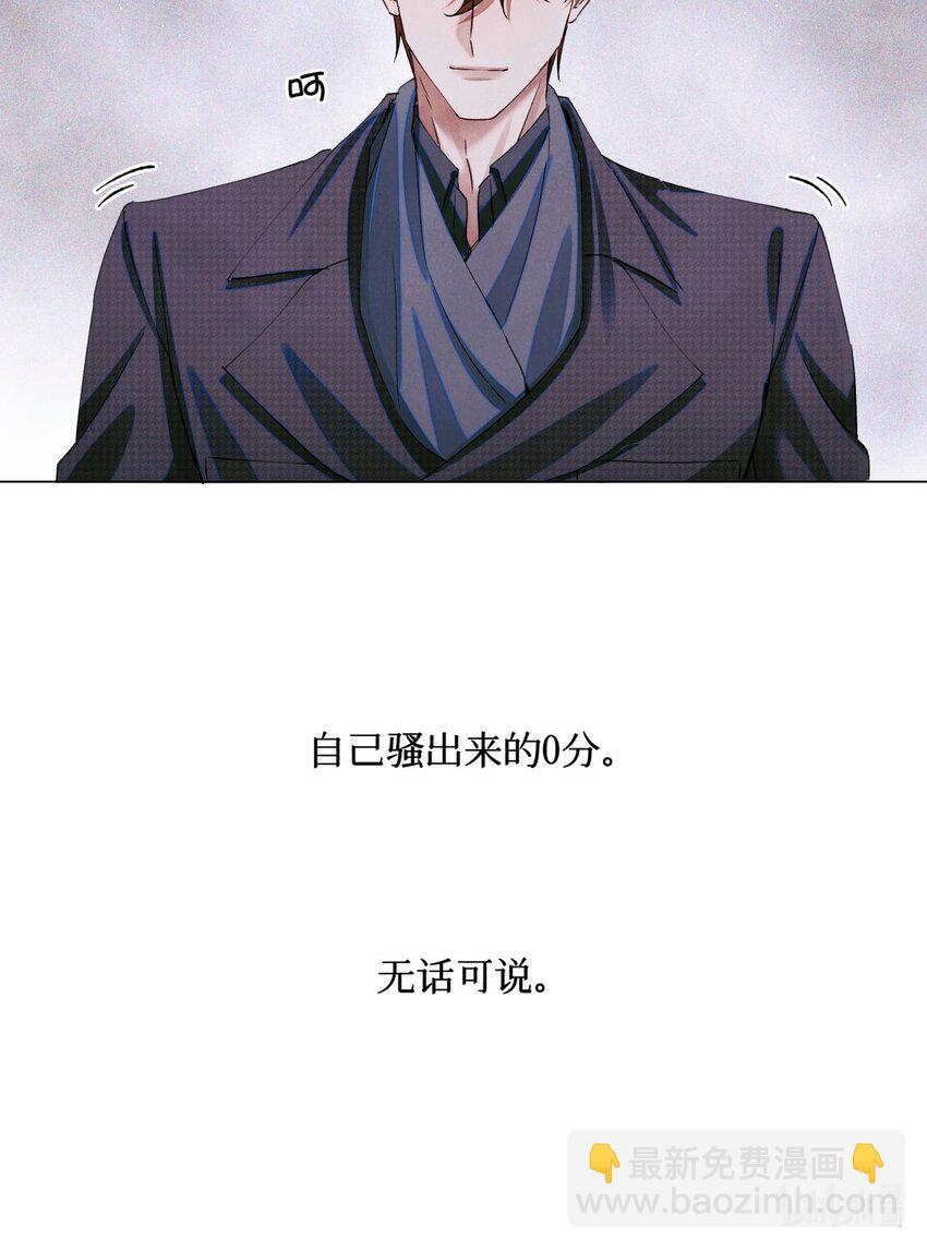 72 等级划分39