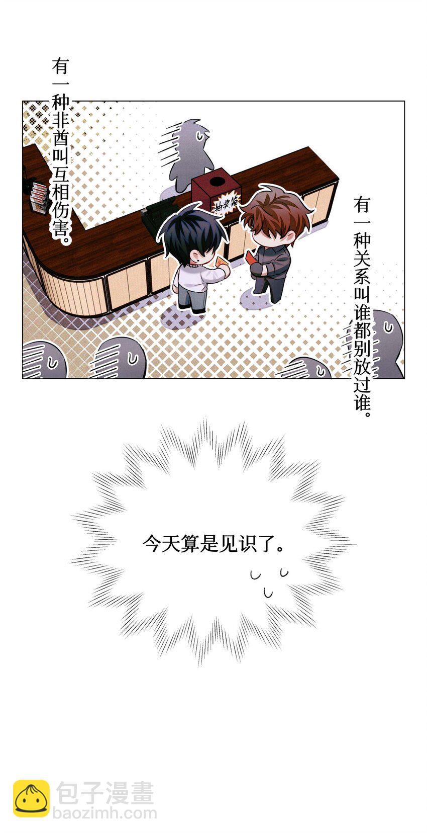 72 等级划分5