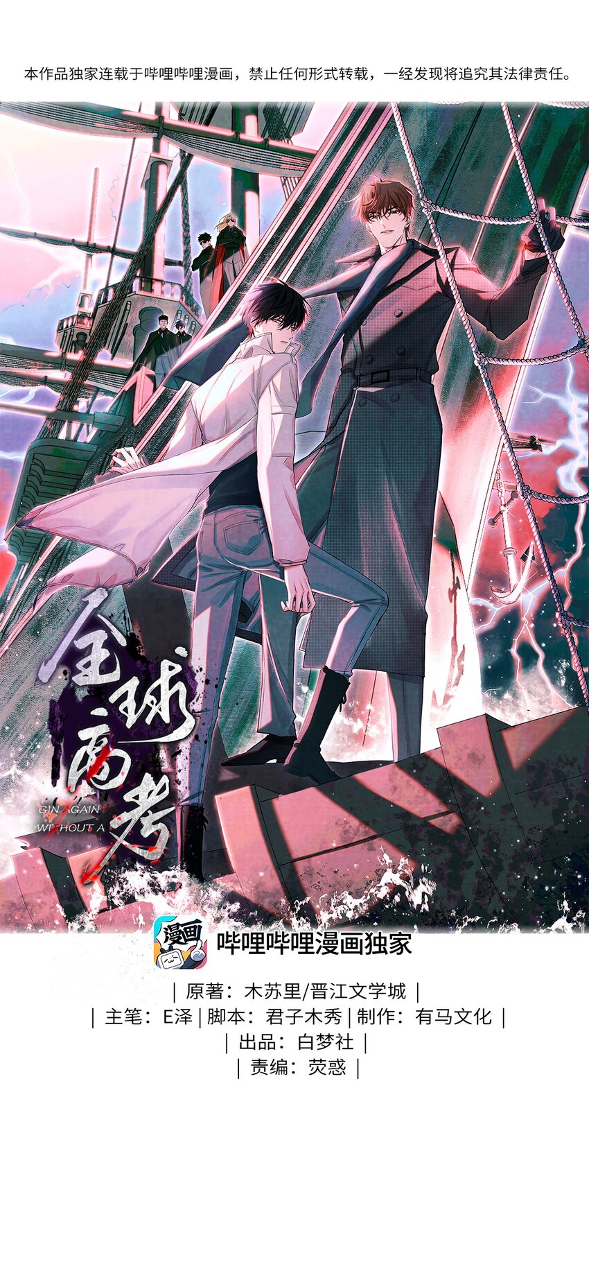 77 小药盒0
