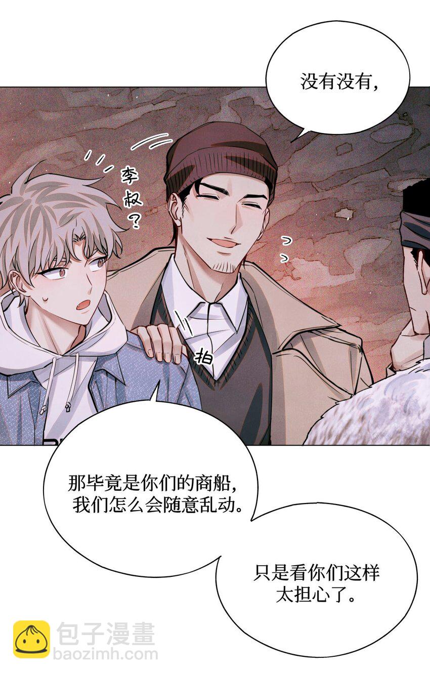 77 小药盒12
