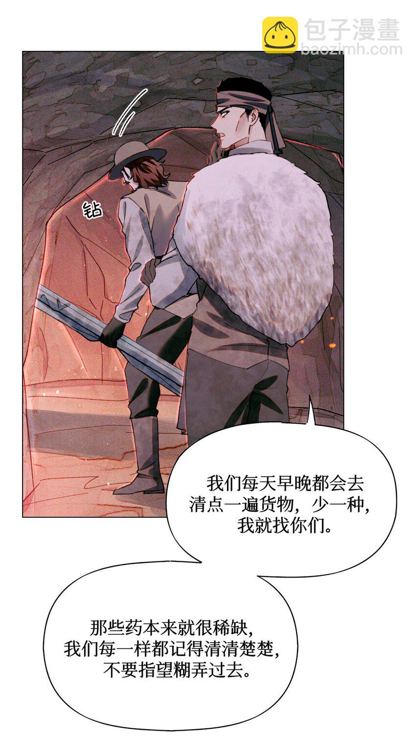 77 小药盒16