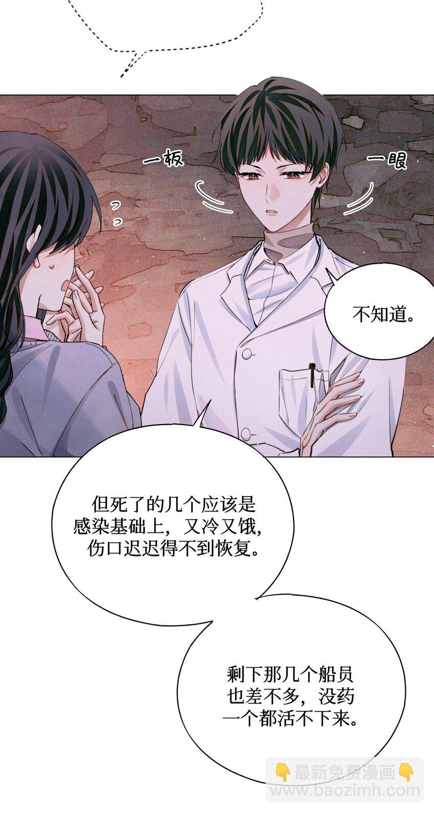 77 小药盒2
