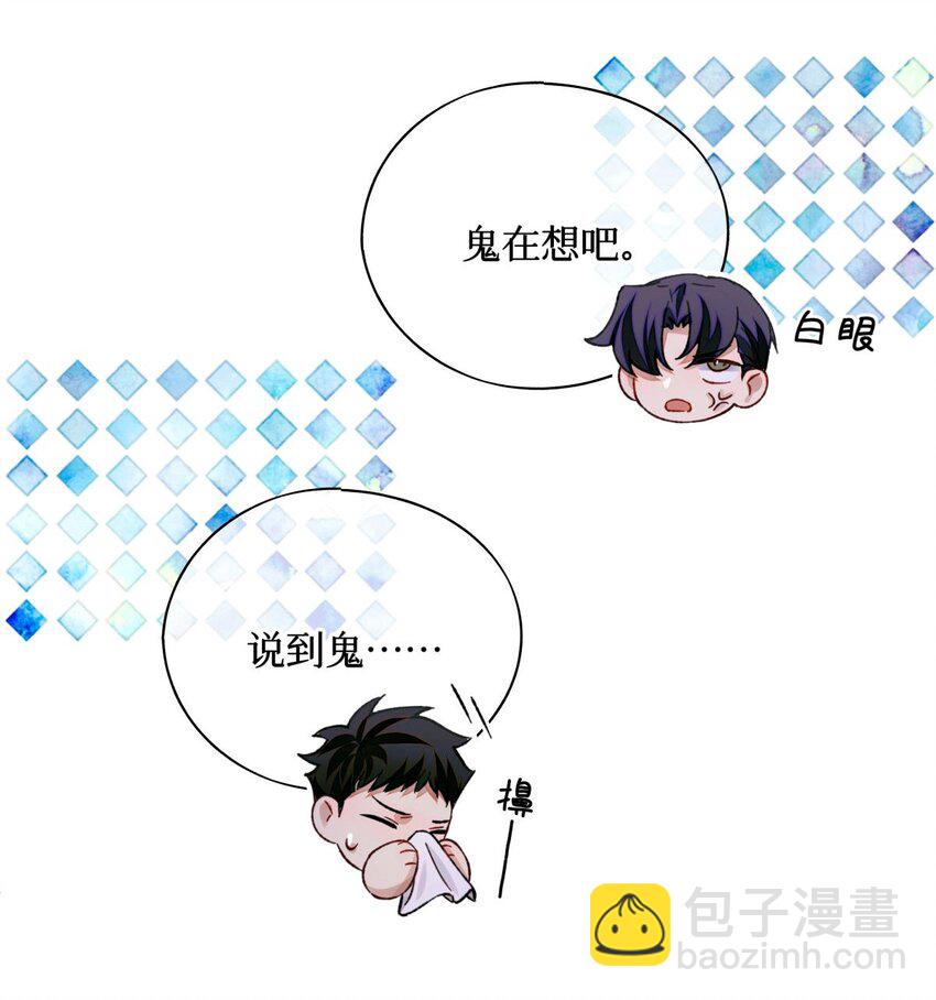 77 小药盒29