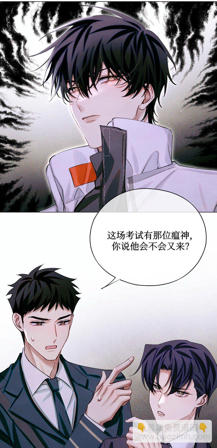 77 小药盒30