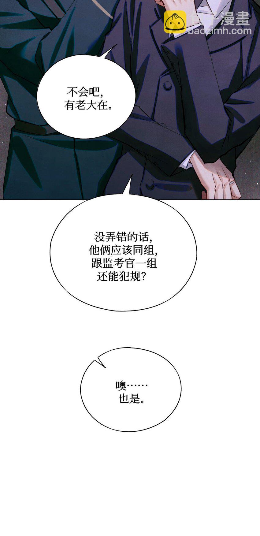 77 小药盒31