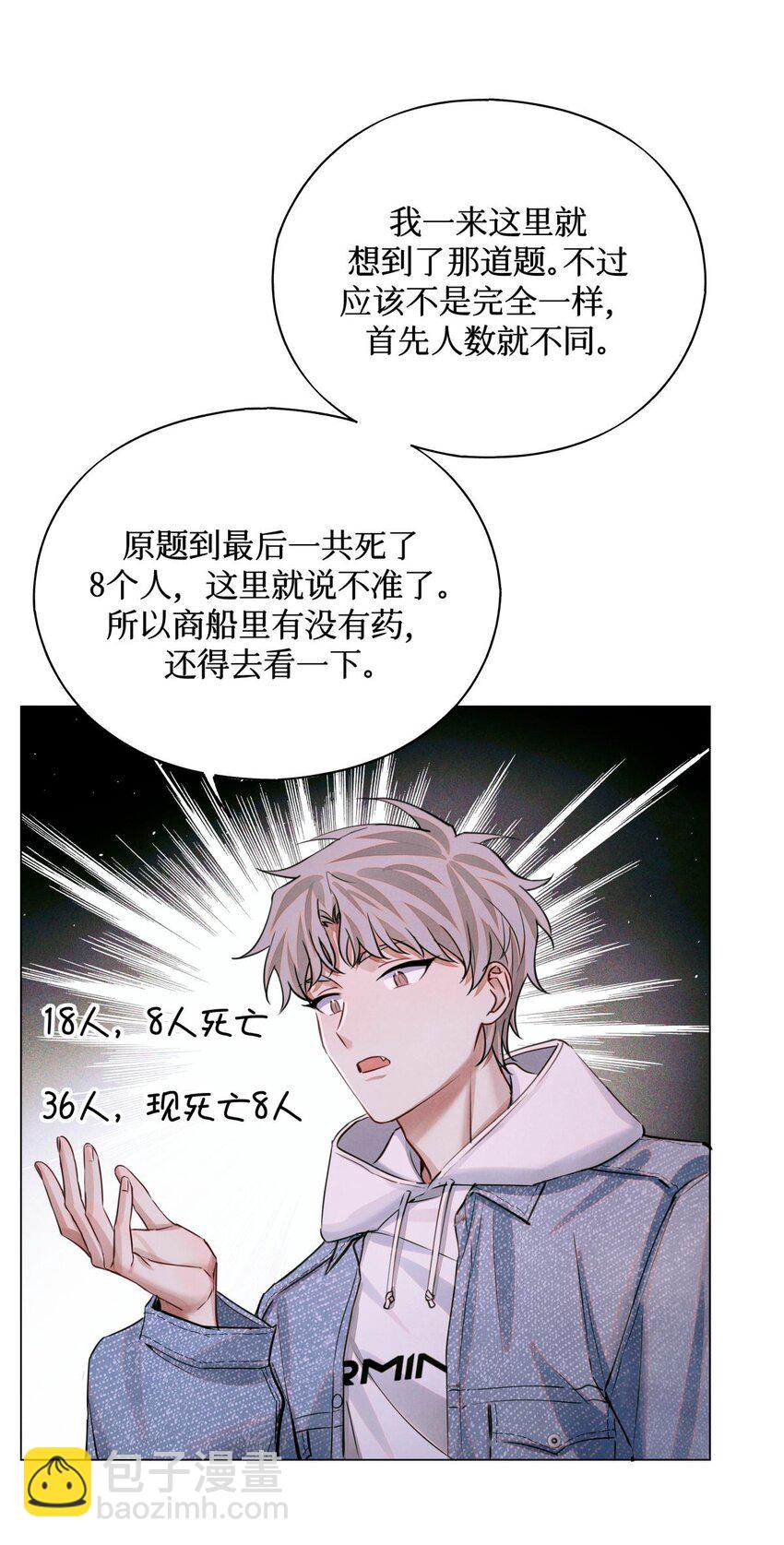 77 小药盒8