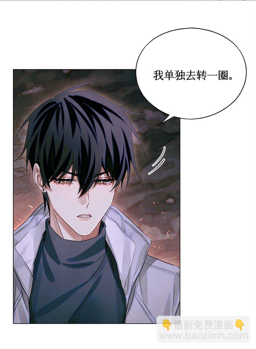 79 好巧啊优等生17