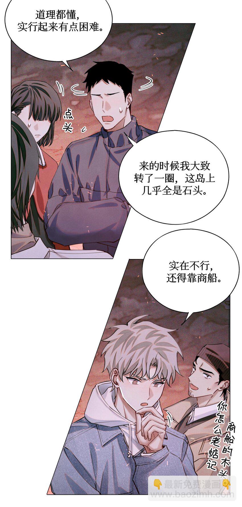79 好巧啊优等生5