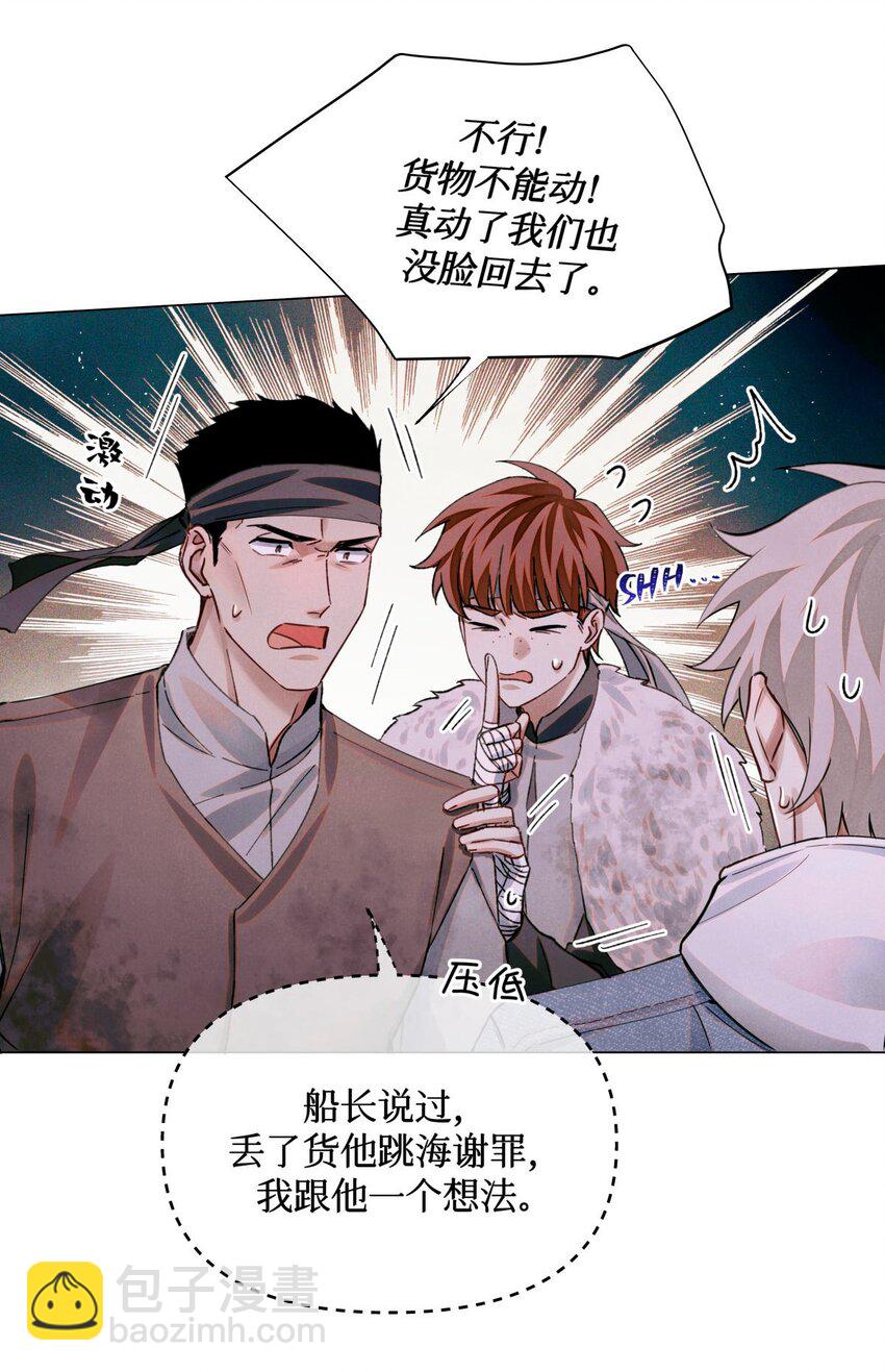 79 好巧啊优等生6