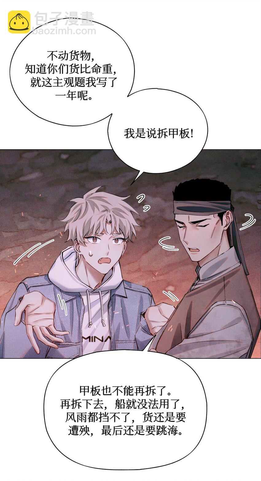 79 好巧啊优等生7