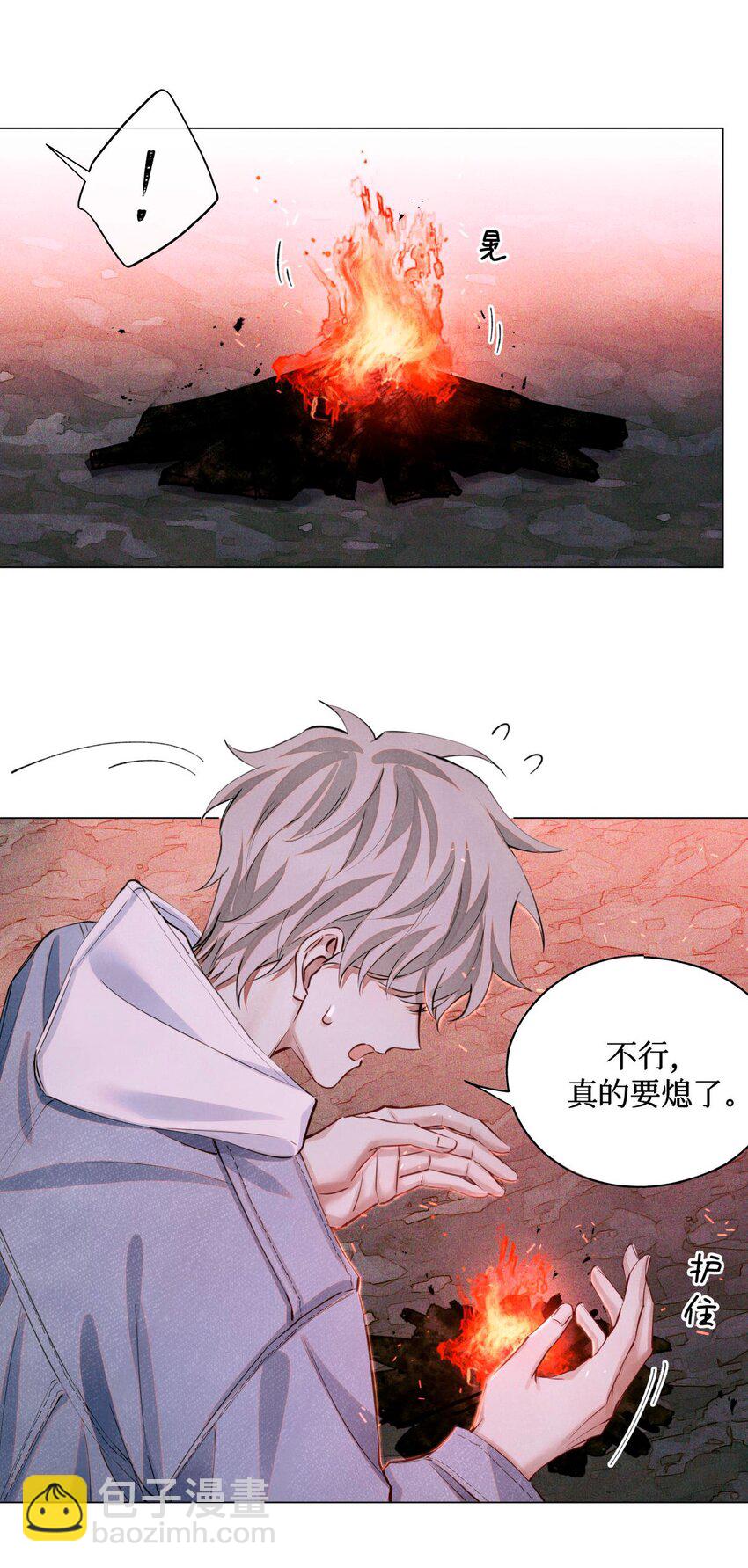 79 好巧啊优等生9