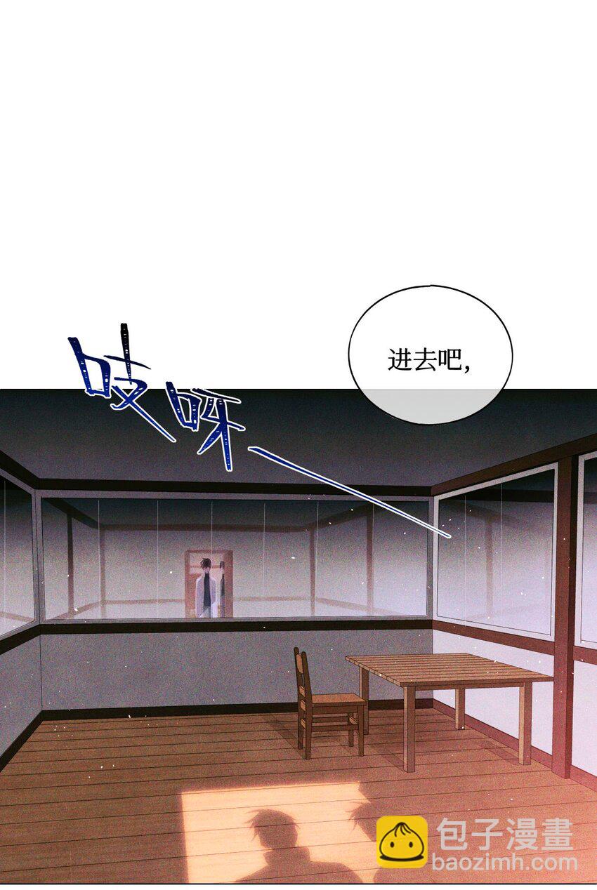 82 秦究的禁闭室1