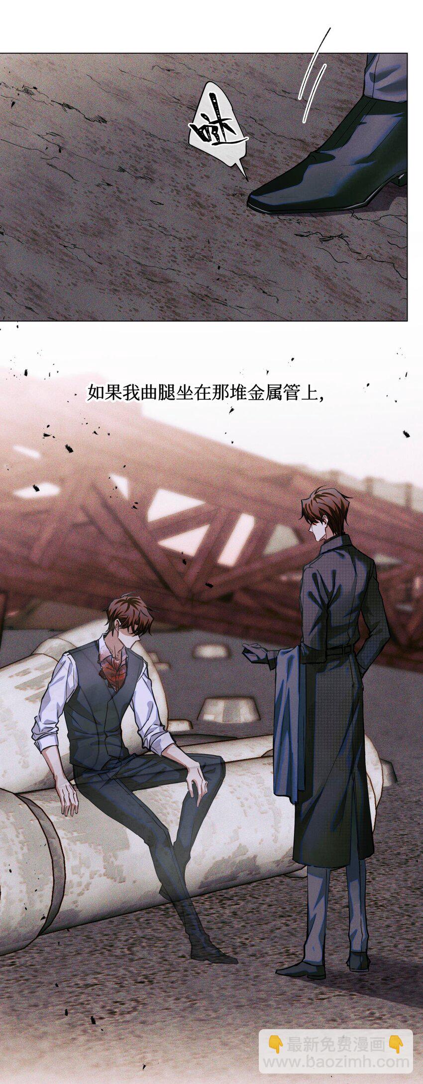 82 秦究的禁闭室14