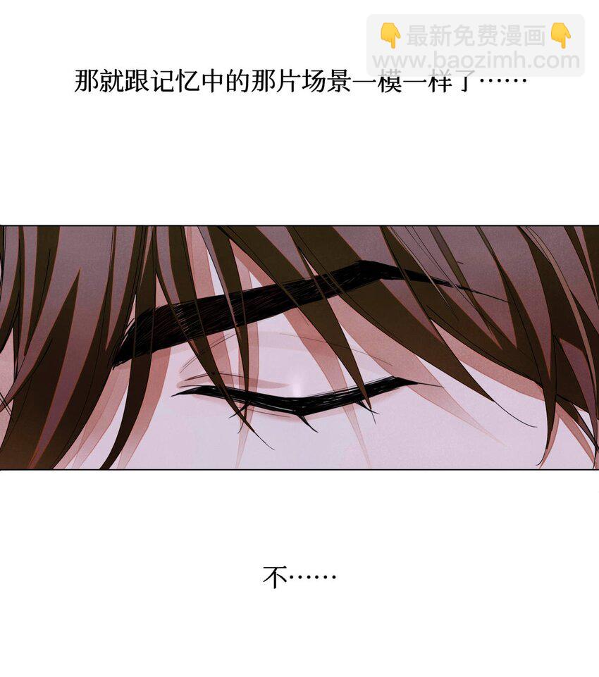 82 秦究的禁闭室16