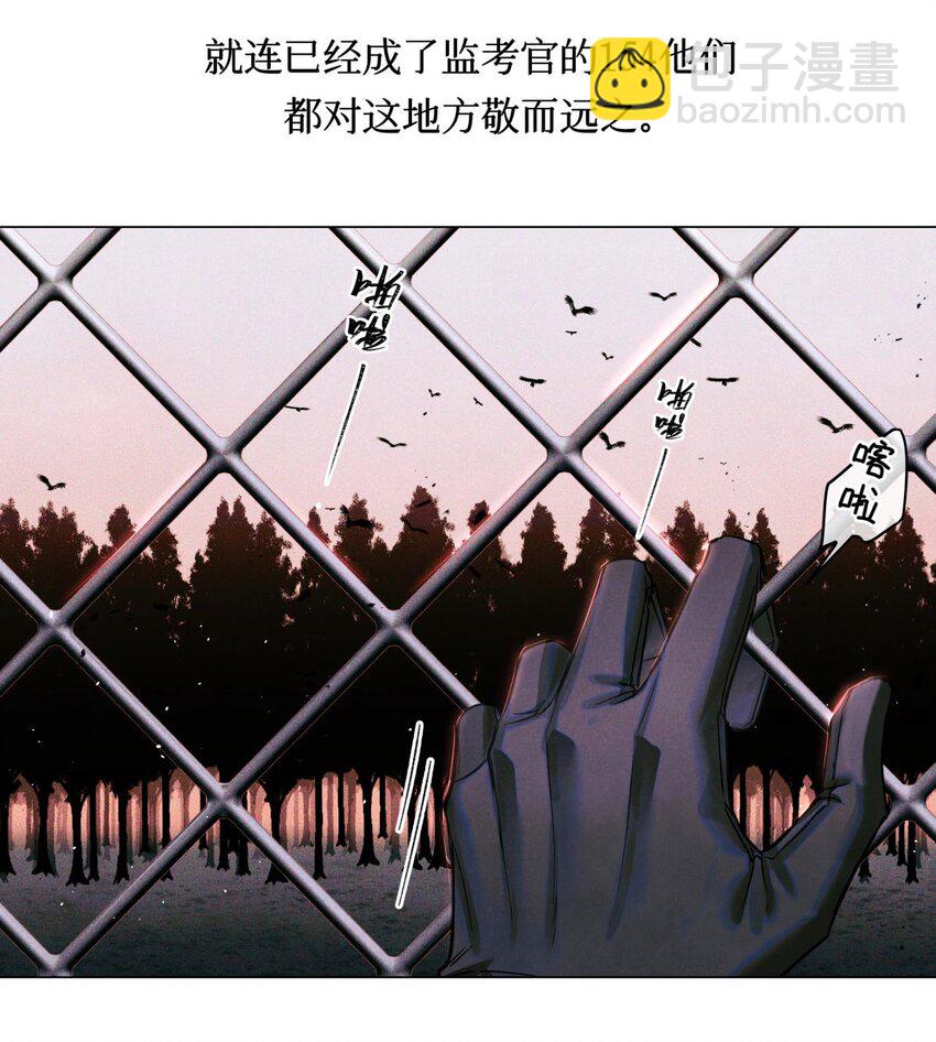 82 秦究的禁闭室24