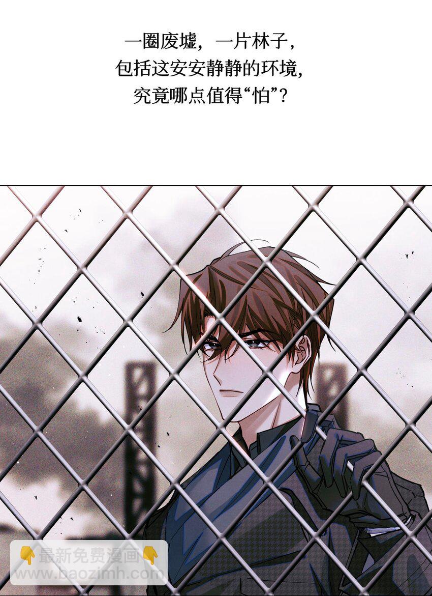 82 秦究的禁闭室26
