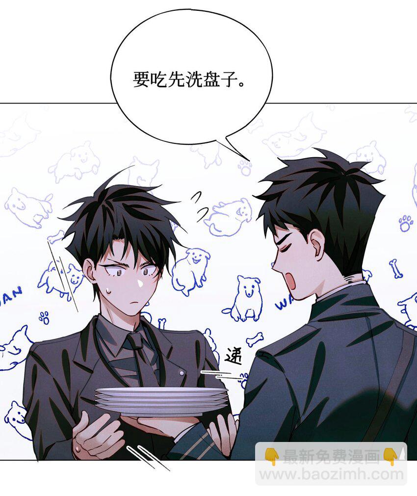 82 秦究的禁闭室31