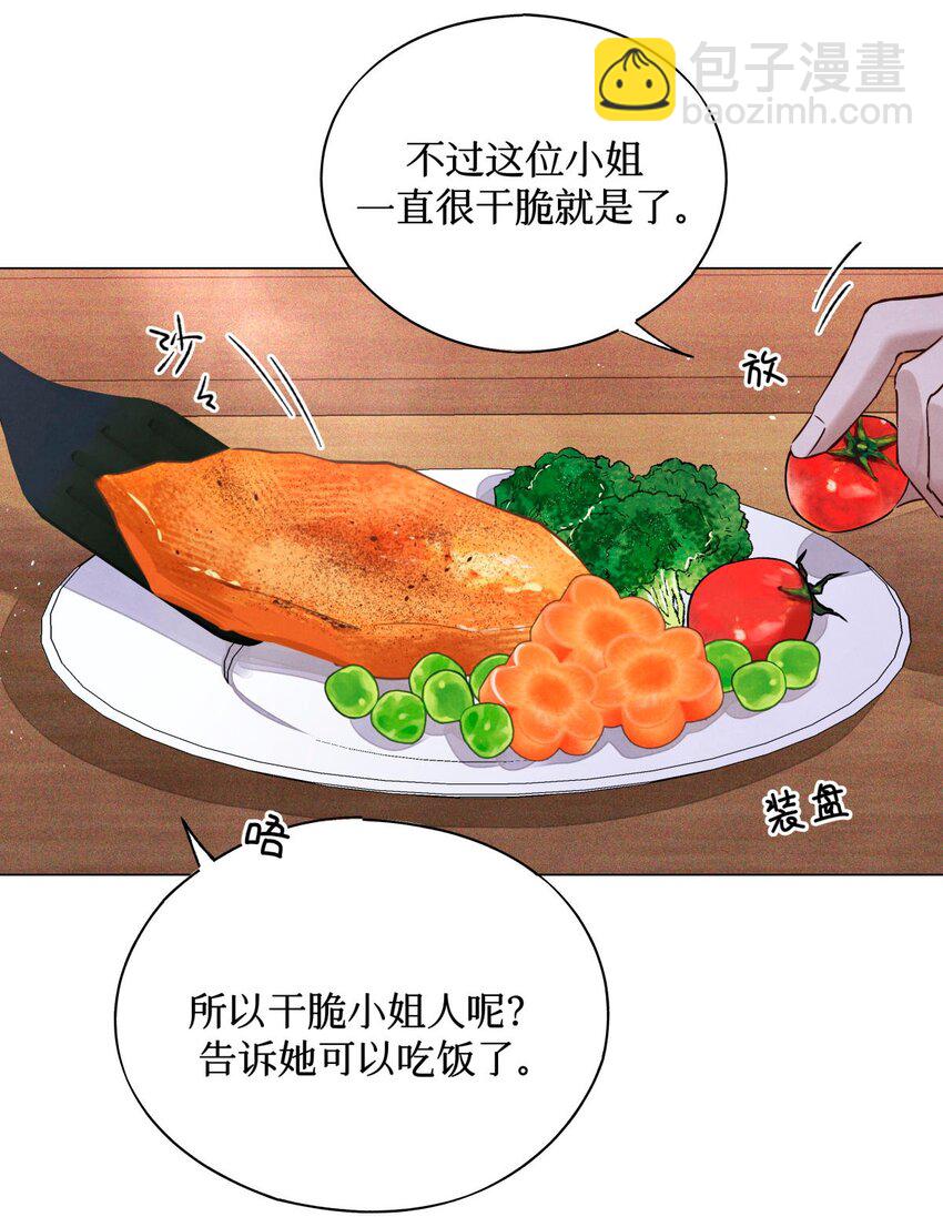 82 秦究的禁闭室33