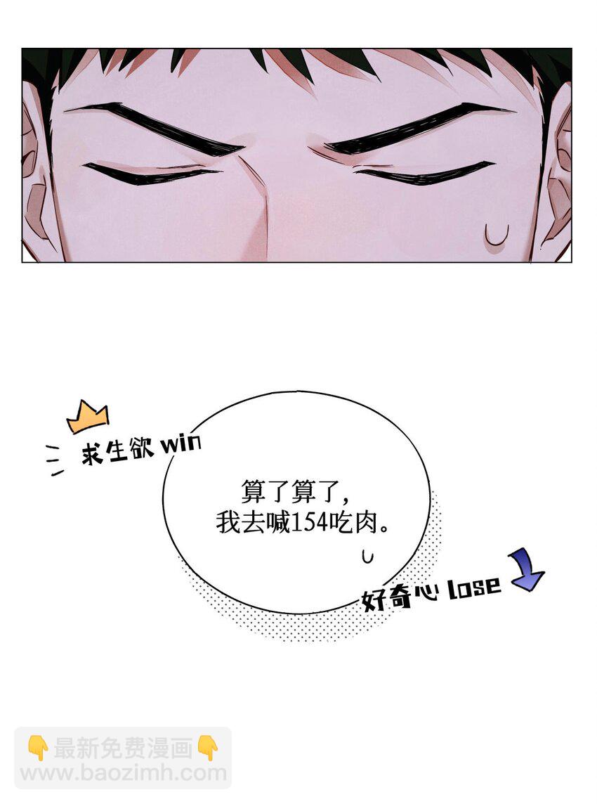 82 秦究的禁闭室37